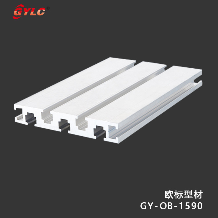 GY-OB-1590