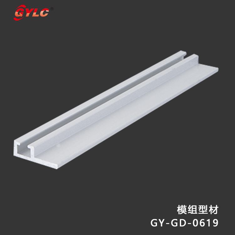 GY-GD-0619