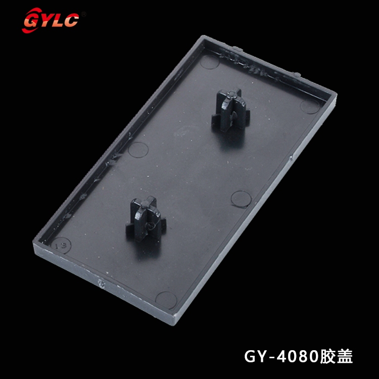 GY-4080端盖