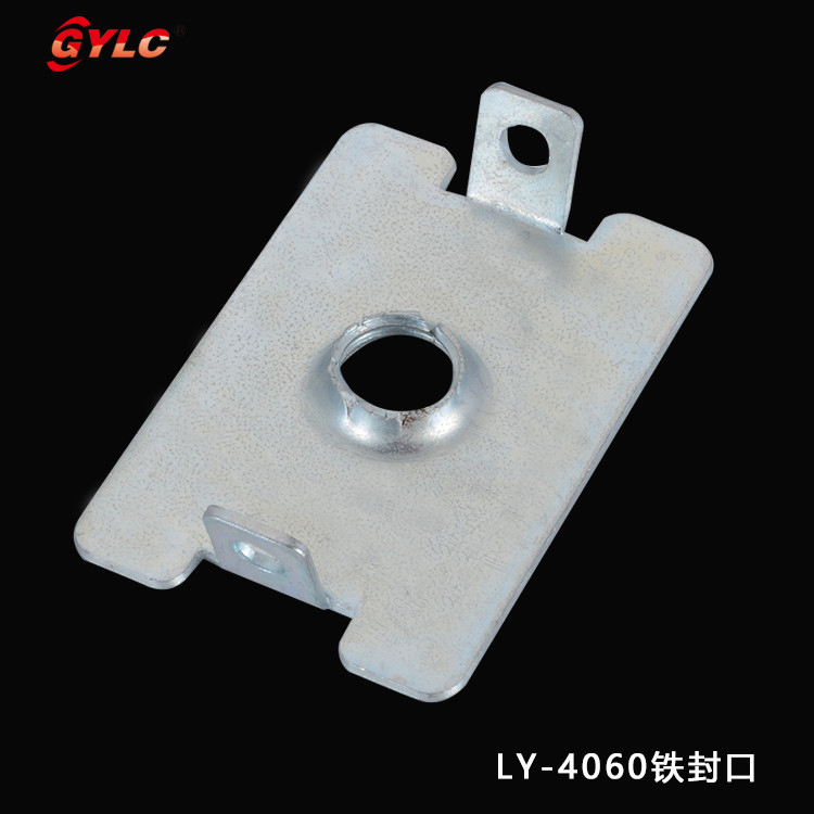 LY-4060铁封口