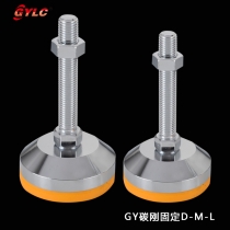 GY碳刚固定D-M-L