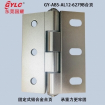 6279B铝合页