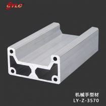 LY-Z-3570