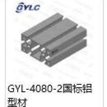 GYL-4080-2