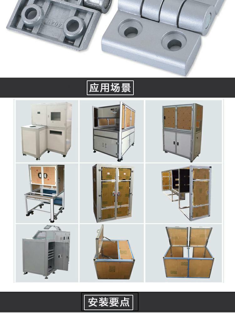 GY-40锌合金合页(图4)