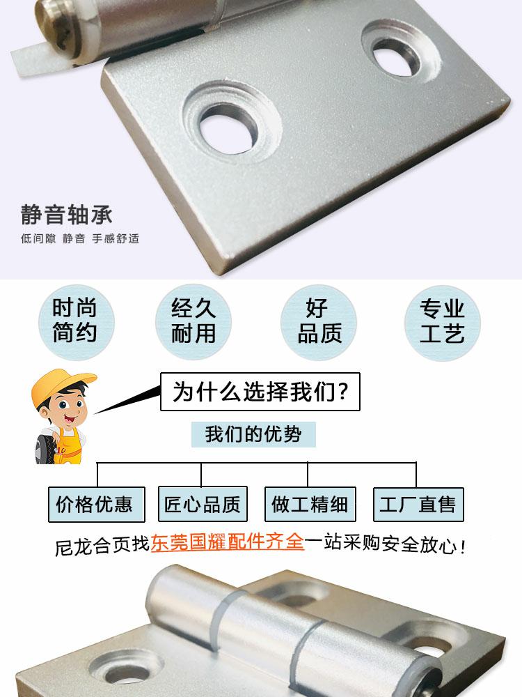 6247铝合页(图3)
