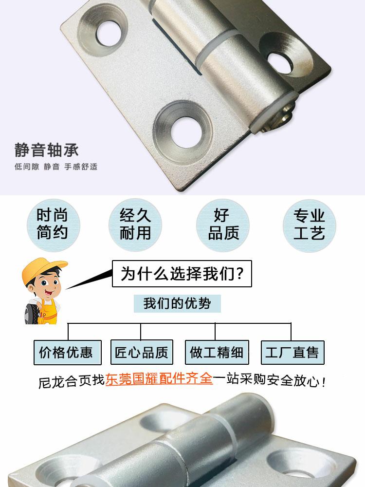 4847A铝合页(图3)