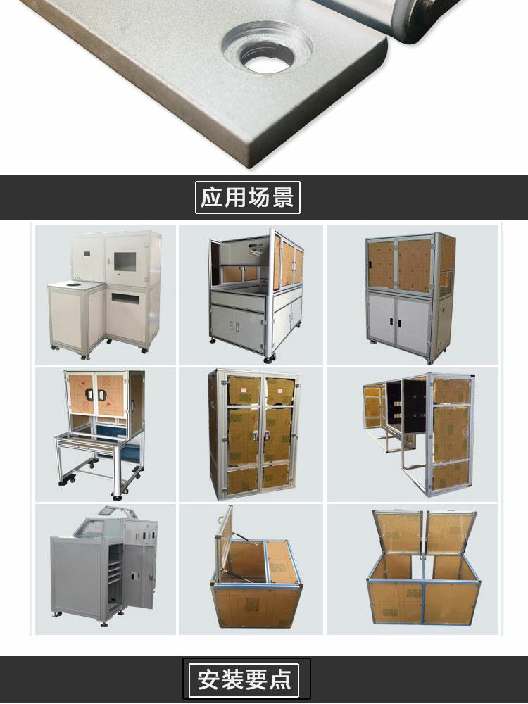 6247铝合页(图4)