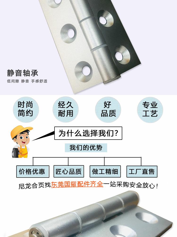 6279铝合页(图3)