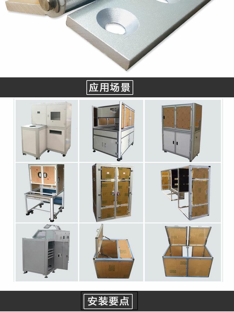 6279铝合页(图4)