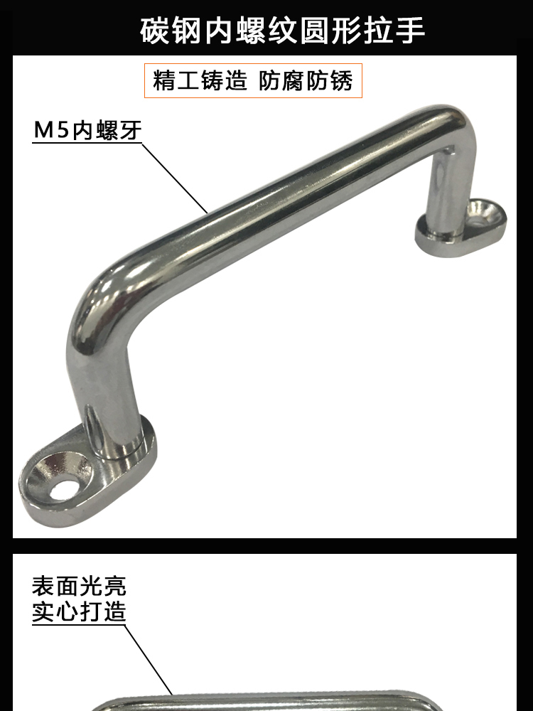 圆形拉手(图1)