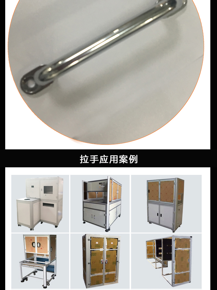 圆形拉手(图5)