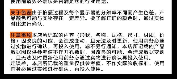 圆形拉手(图7)
