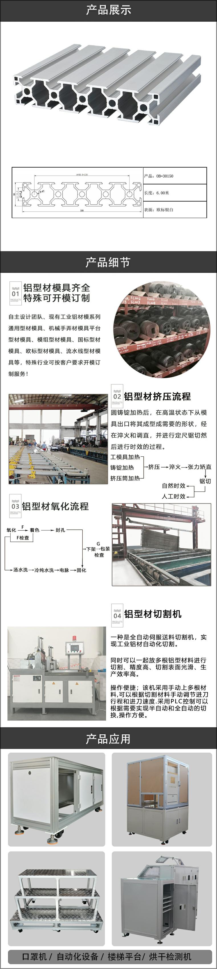 欧标铝型材.jpg