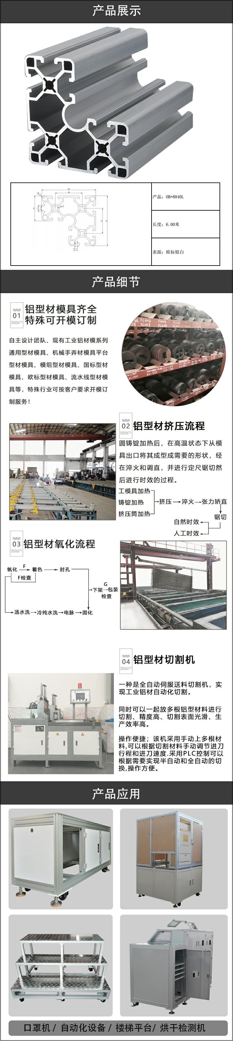 欧标铝型材.jpg